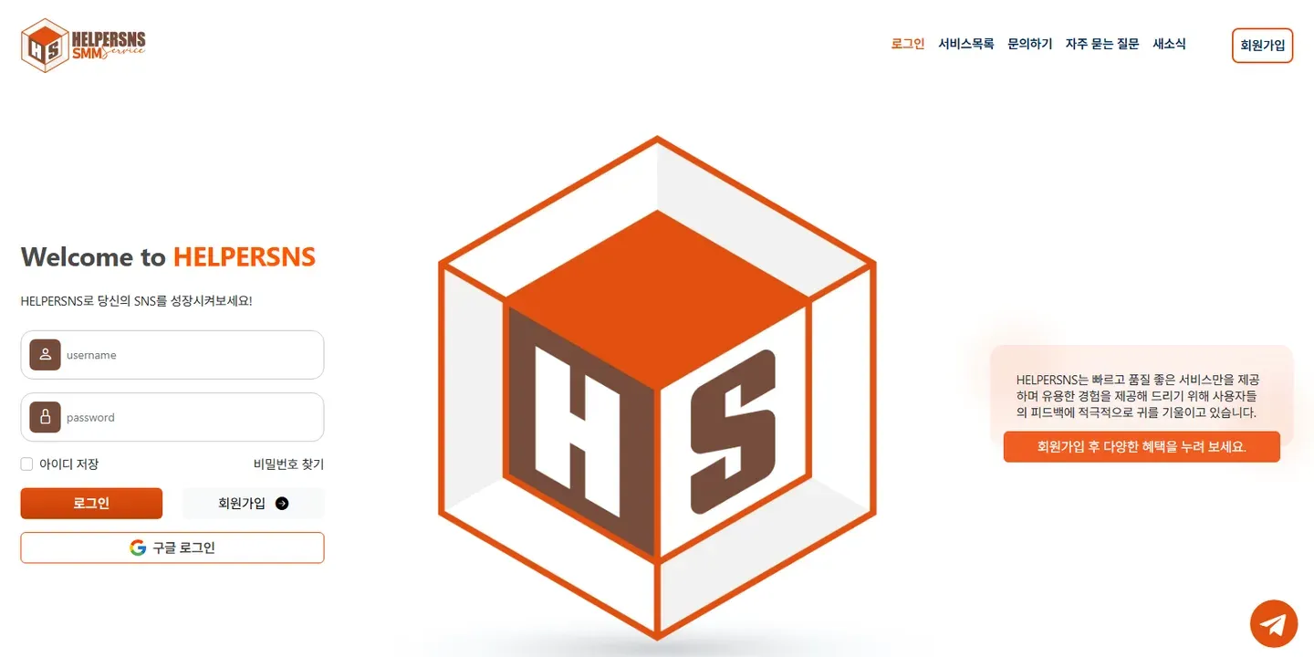 HelperSNS, a Laravel panel, built from scratch for South Korea
